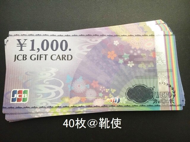 yizJCBMtgJ[h40000~oyCeΉ//|Cg/]zoi\ 