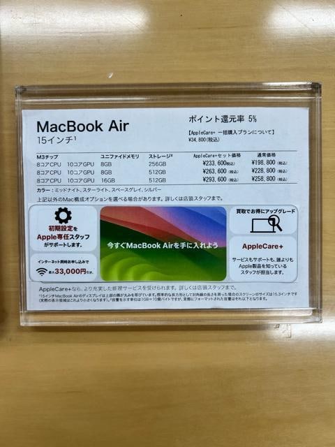 MacBook Air m3 16gb 512gb