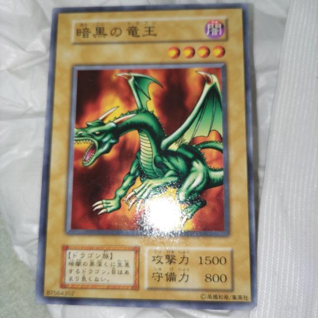 遊戯王　初期　ノーマル　字レア　1300枚以上 字レア　大量あり 遊戯王初期ノーマル字レア1300枚以上 字レア大量あり