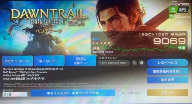 \Q[~OPC Ryzen GTX1660SUPER nCYvCI  PC{/Ӌ@ 