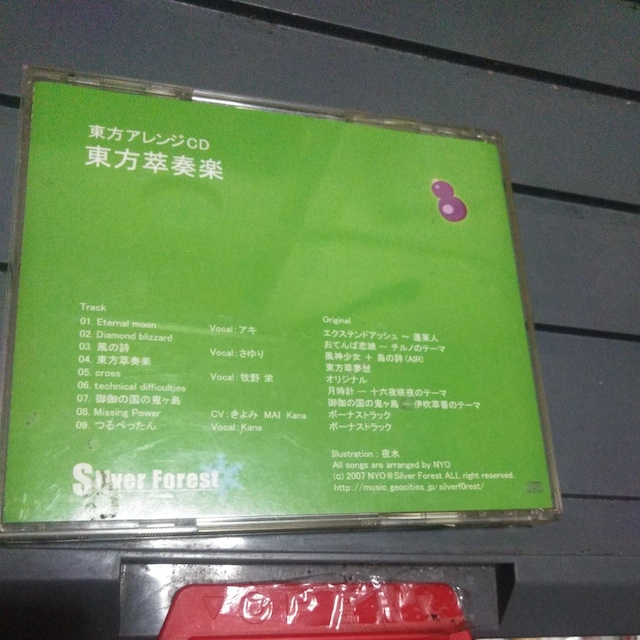 AWCD  CD/DVD/rfI 