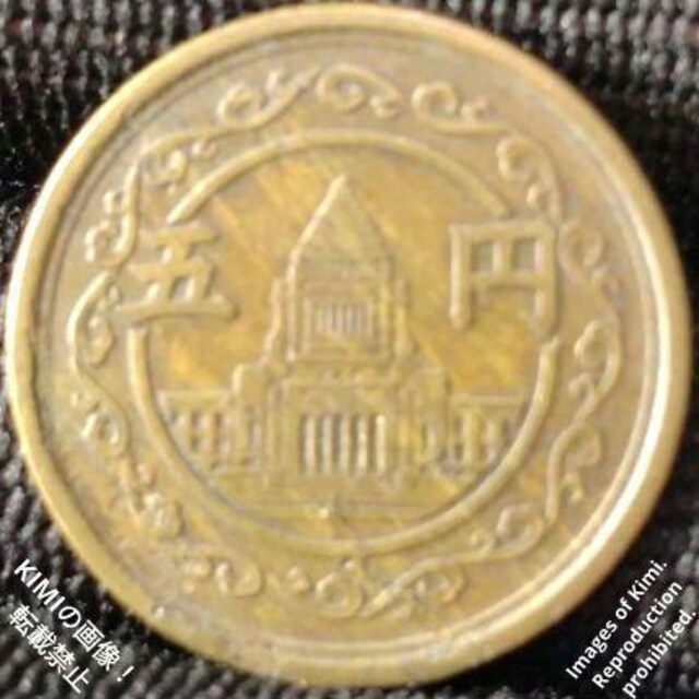 ܉~ݕicjiEj a23N 1948N 5~ d ݕ 5 Yen Brass Coin Showa 23  zr[ 