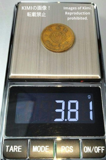 ܉~ݕicjiEj a23N 1948N 5~ d ݕ 5 Yen Brass Coin Showa 23  zr[ 