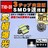 LED T10×31mm 3チップ SMD 9連 ホワイト ルームランプに エムトラ