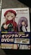 DVD\tg v~ArWAubN NC[YuCh VȂtAVȂ铬