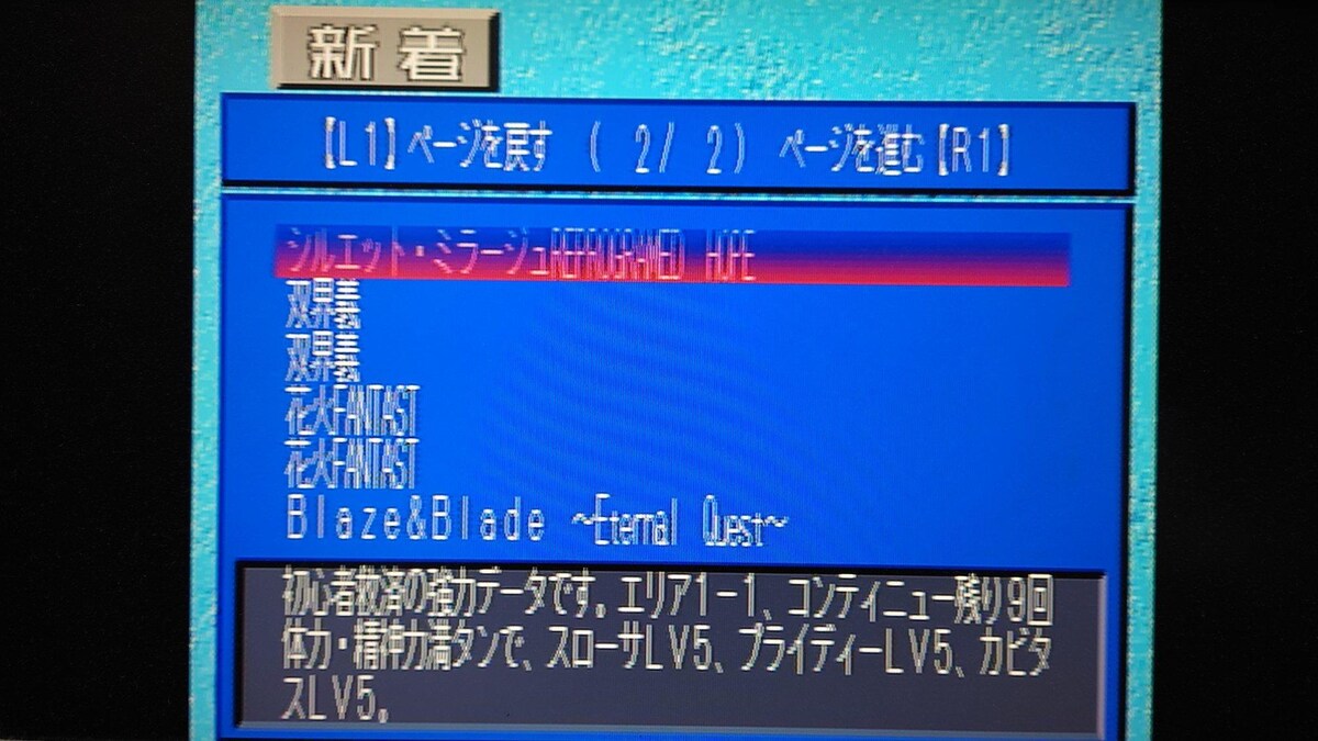 プレイステーション まとめセット GD7146 Plz Read Item Condi PS Vita PCH-2000 BLACK SONY PSP