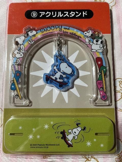 Xk[s[SNOOPYANX^h@TI肭 