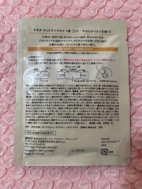zbgAC}XN~P̂炩l̍