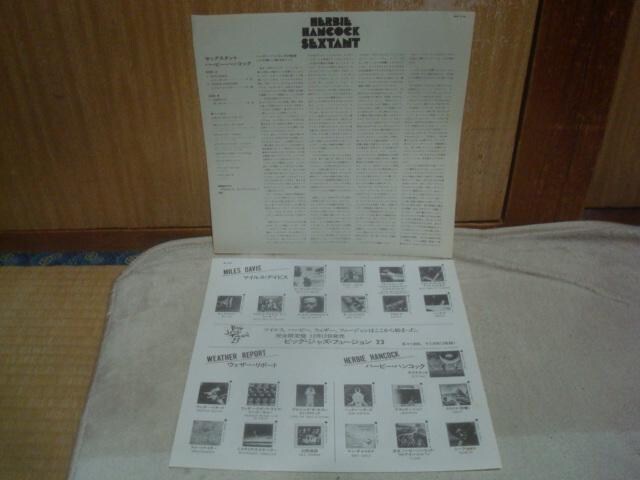 ZNX^giSEXTANTj / n[r[EnRbNiHERBIE HANCOCKj@ѕtLP ^gp  CD/DVD/rfI 