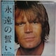 LP(ECS-81183.Jg[)OELx(Glen Campbell)/i̐(Basic)070723