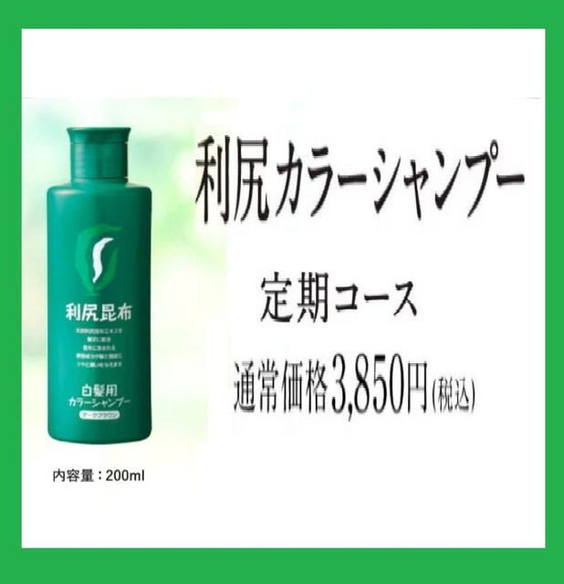KJ[Vv[ _[NuE 200ml RhclubTXeB   CeA/Ct 