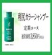 KJ[Vv[ _[NuE 200ml RhclubTXeB