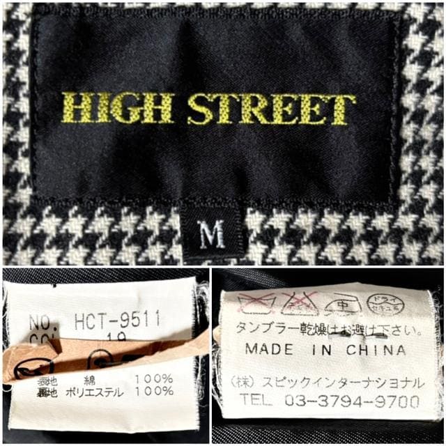 HIGHSTREET nCXg[g 艿5~ TORNADO MART gl[h}[g  R[g WPbg M H~  jt@bV 