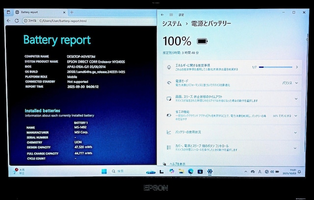 EPSON Corei5 16GB SSD512GB DVD WebJ Windows11 Office2024  PC{/Ӌ@ 