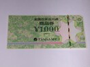 SSݓXʏi 1,000~  䂤pPbg