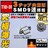 LED T10×31mm 3チップ SMD 9連 オレンジ ルームランプに エムトラ