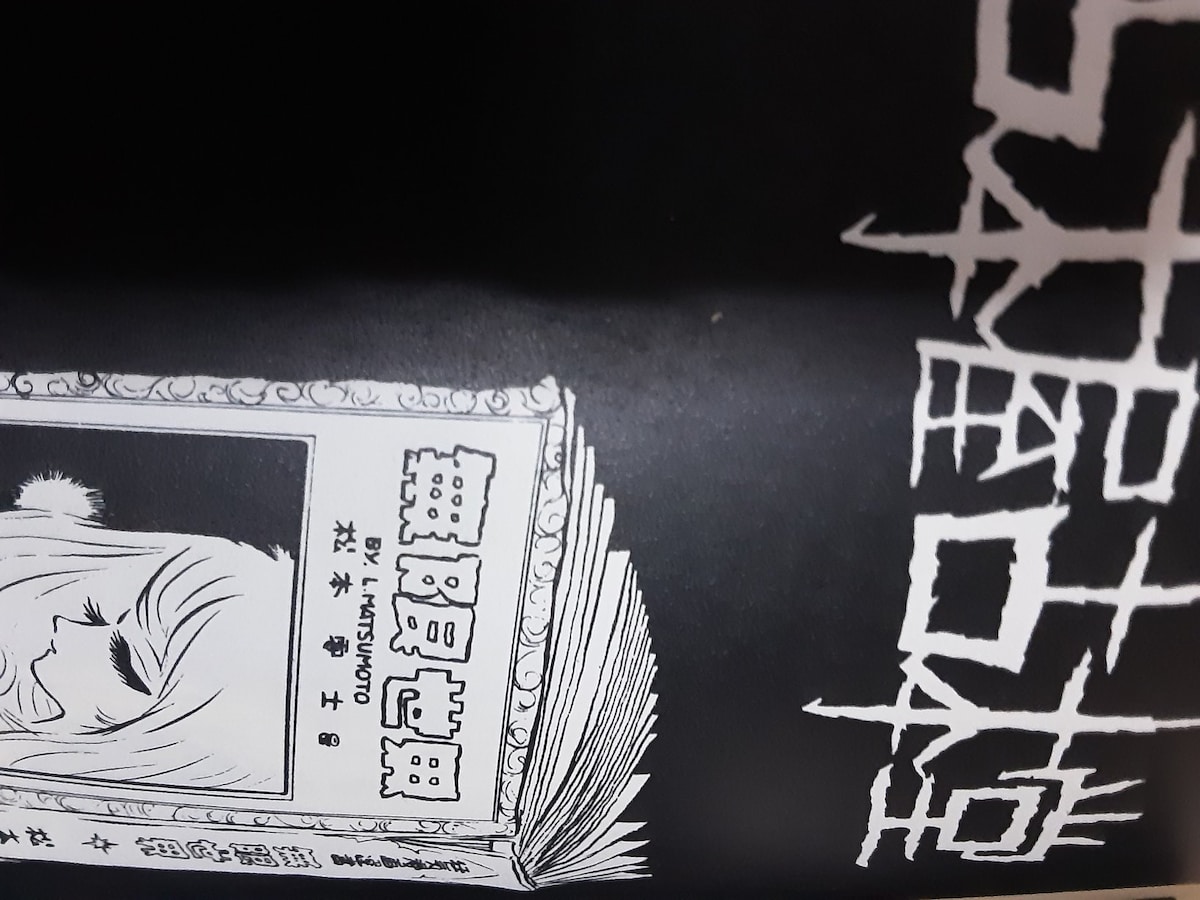 初版本】銀河鉄道999 PERFECT BOOK 松本 零士 宝島社文庫 - メルカリ