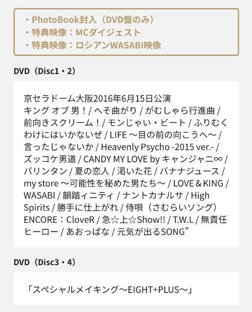 փWǰCoLIVEII(SY)DVD4gtHgubNt(Ôi)  ^gObY 