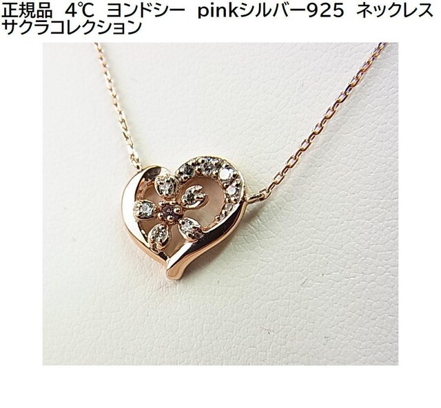 Ki@S@hV[@pinkVo[925@lbNX@TNRNV 