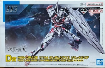 ԃNW@2023N D  HG  1/144  K_vX@\bhNA