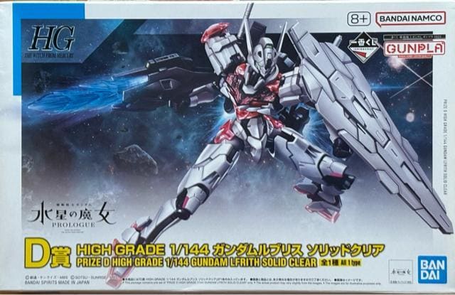 ԃNW@2023N D  HG  1/144  K_vX@\bhNA   zr[ 