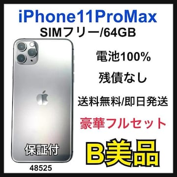 B 100% iPhone 11 Pro Max 64 GB SIMt[ {
