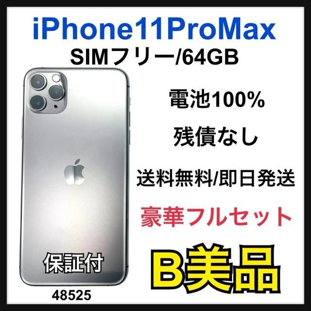 B 100% iPhone 11 Pro Max 64 GB SIMt[ {   Ɠd/AV 