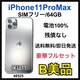 B 100% iPhone 11 Pro Max 64 GB SIMt[ {