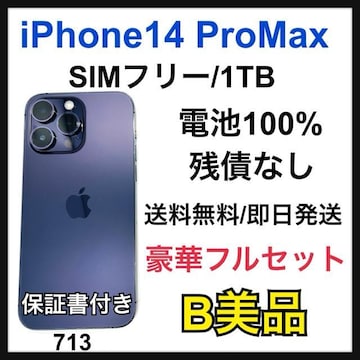 B 100% iPhone 14 Pro Max 1TB SIMt[ {