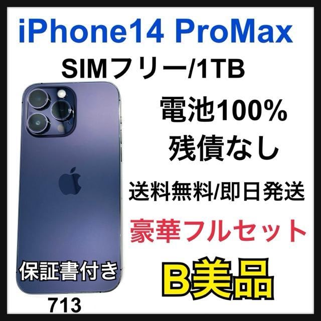 B 100% iPhone 14 Pro Max 1TB SIMt[ {   Ɠd/AV 
