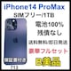 B 100% iPhone 14 Pro Max 1TB SIMt[ {