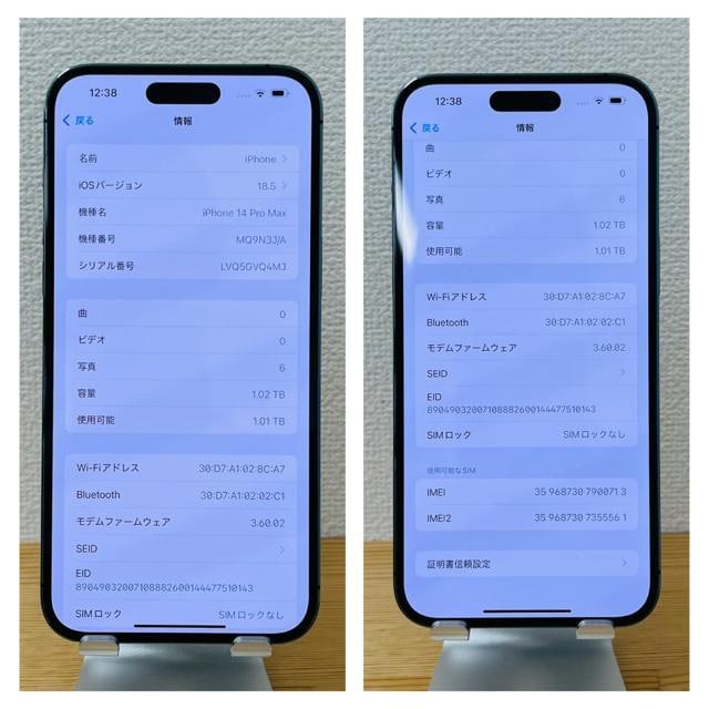 B 100% iPhone 14 Pro Max 1TB SIMt[ {  Ɠd/AV 