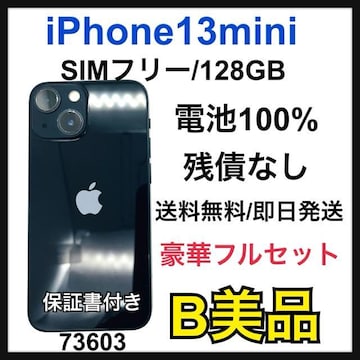 B iPhone 13 mini 128 GB SIMt[@ubN@{