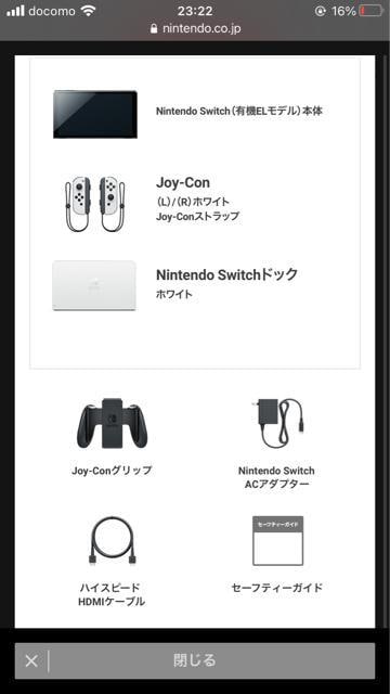 CV Nintendo Switch iL@ELfj Joy-ConiLj/iRj zCg@jeh[XCb`@Vi  Q[{/\tg 