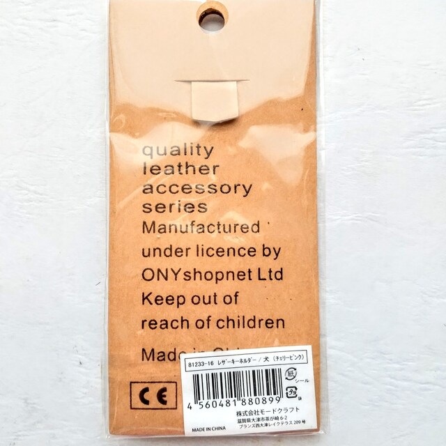 genuine leather@{v@L[z_[@dog@@PINK  CeA/Ct 