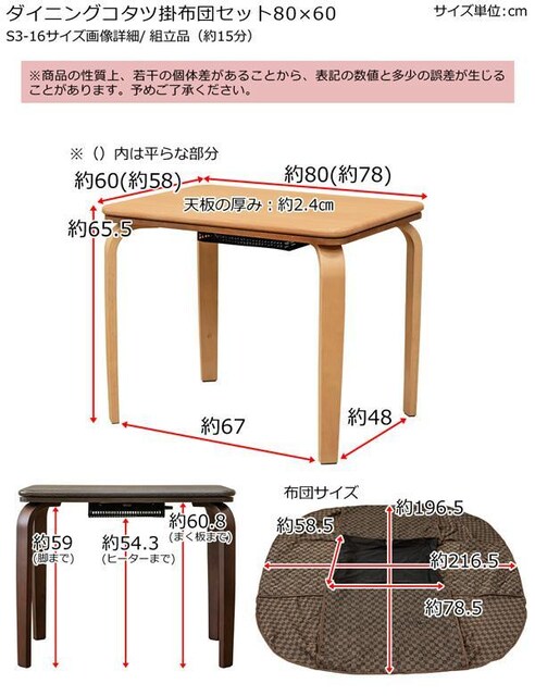 yz_CjOR^c |zcZbg 80~60cmy2_Zbgz  CeA/Ct 