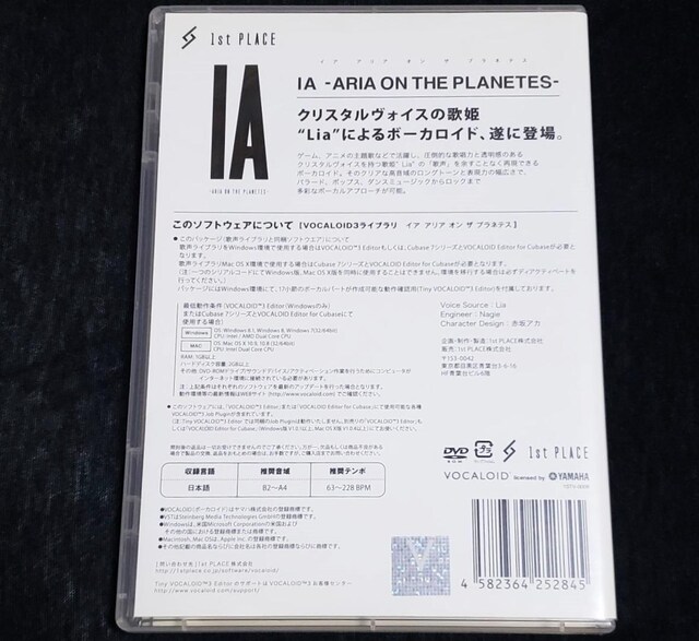 Vocaloid 3 Library IA Ki