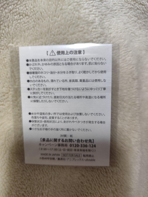 Sł̐n~t@~[}[g@y`E AN`[ L[z_[  Aj/R~bN/LN^[ 