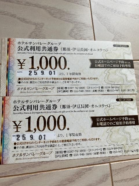 zeTo[  1000~ 2 (lh2) pʌ   `Pbg/ 