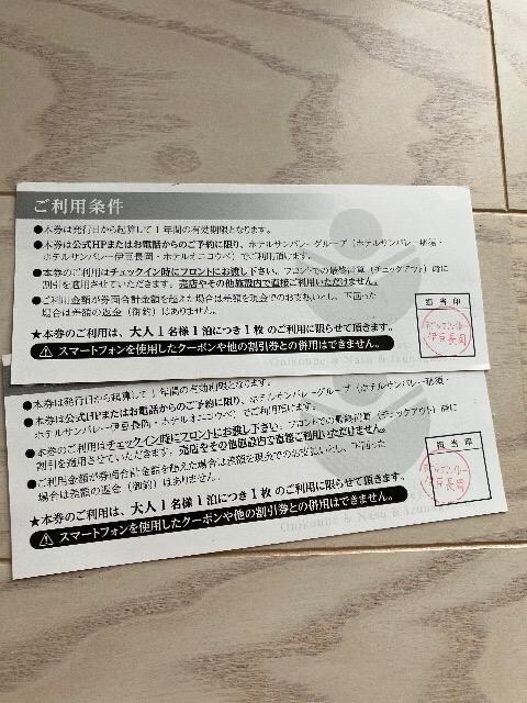 zeTo[  1000~ 2 (lh2) pʌ  `Pbg/ 