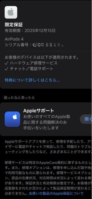 Apple Abv GA|bY 4 AirPods 4 MXP93J/A ANeBumCYLZOڃf  Ɠd/AV 