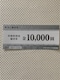   VTz[fBOX Ԍ pDҌ 10,000~ 1~ 2025.12