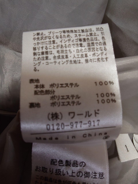 c[gJ[̃OXJ[g@  t@bV 