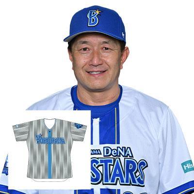 横浜高校 OB監督選手 直筆サイン入りユニフォーム 横浜高校 OB監督選手 直筆サイン入りユニフォーム - メルカリ