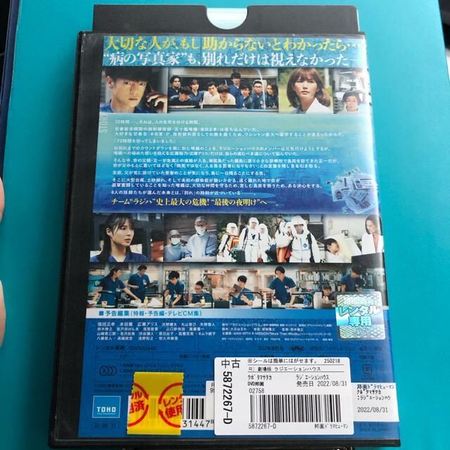 Ł@WG[VnEX@DVD  CD/DVD/rfI 