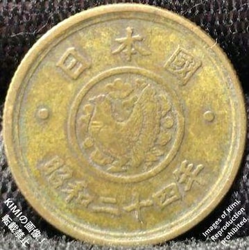 ܉~ݕicjiEj a24N 1949N 5~ d ݕ 5 Yen Brass Coin Showa 24