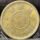 ܉~ݕicjiEj a24N 1949N 5~ d ݕ 5 Yen Brass Coin Showa 24
