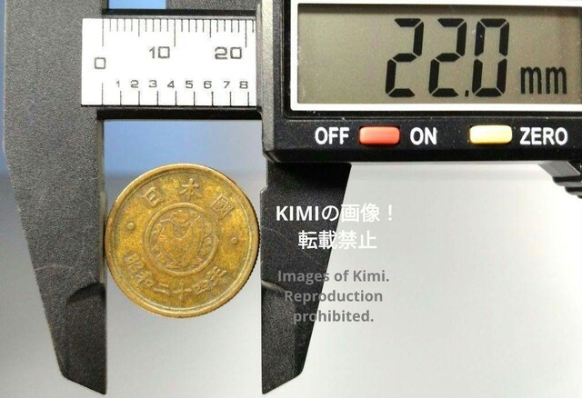 ܉~ݕicjiEj a24N 1949N 5~ d ݕ 5 Yen Brass Coin Showa 24  zr[ 