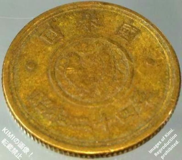 ܉~ݕicjiEj a24N 1949N 5~ d ݕ 5 Yen Brass Coin Showa 24  zr[ 