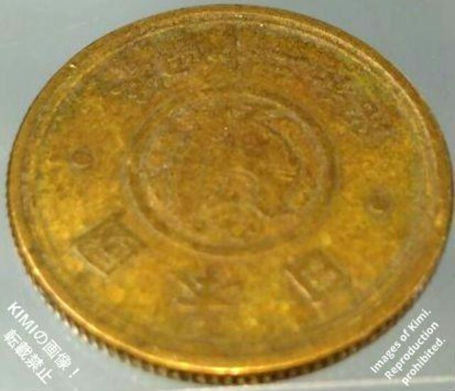 ܉~ݕicjiEj a24N 1949N 5~ d ݕ 5 Yen Brass Coin Showa 24  zr[ 